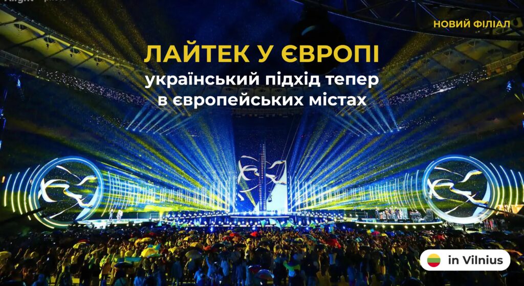 Открытие офиса в Европе!