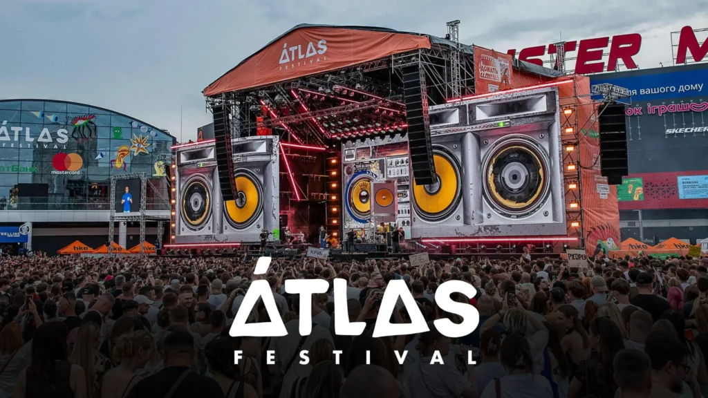 Atlas Festival 2026: новий підрядник, незмінний PRO LUX